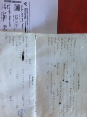 ขาย Yamaha speed 120cc   ราคา 4500