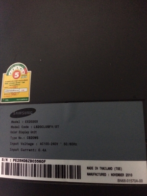 จอคอม LED SAMSUNG EX2020 widescreen 20" จอคอม LED SAMSUNG EX2020 widescreen 20"
