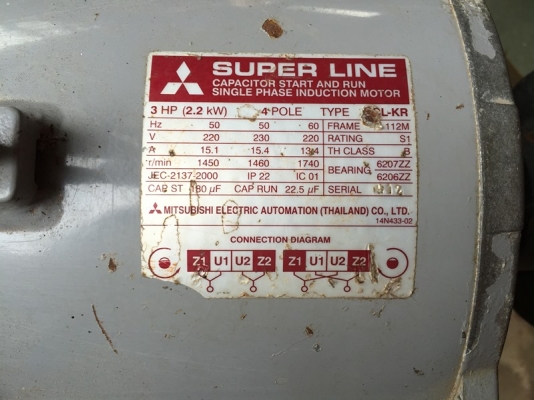 แท่นตัดไฟเบอร์ WINNER