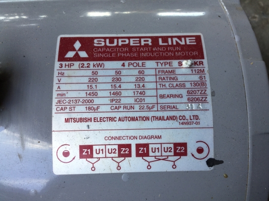 ** SOLD ** มอเตอร์ Mitsubishi 3 HP 220V สภาพ 90\% เงาๆมาเทสได้!!