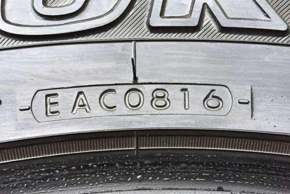 ยาง All Yokohama 265 65 17 ปี16 ดอกเต็ม เนื้อนิ่มๆ ราคาไม่แพง