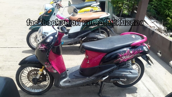 ขาย ฟีโน่ 12000 เอกสารครบ ตามสภาพ รถอยู่บางใหญ่ นนทบุรี โทร084-3545593 ขาย ฟีโน่ 12000 เอกสารครบ ตามสภาพ รถอยู่บางใหญ่ นนทบุรี โทร084-3545593