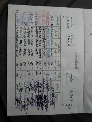 รีด วาว100