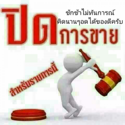 รถตักล้อยาง CAT.242B3 (รถจิ้งหรีด) รถตักล้อยาง CAT.242B3 (รถจิ้งหรีด)