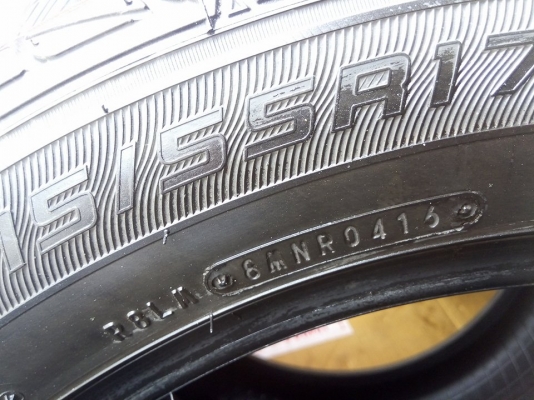 เบิกใหม่เส้นละ 5000 ขาย 4 เส้น 7500 ยางดันลอปขอบ 17 ปี 16 เบิกใหม่เส้นละ 5000 ขาย 4 เส้น 7500 ยางดันลอปขอบ 17 ปี 16