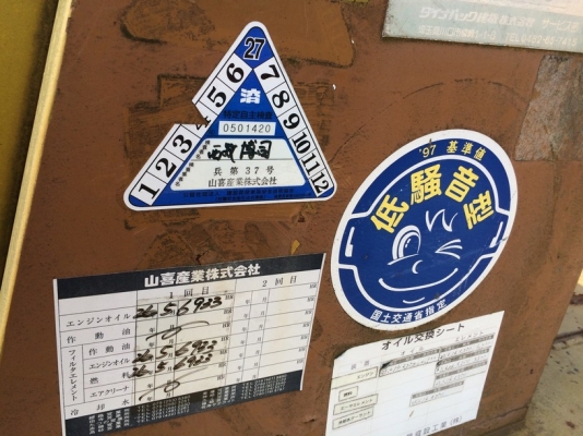 Dynapac CP201W นำเข้าจากญี่ปุ่น ไม่เคยใช้งานในไทย ราคาถูกครับ Dynapac CP201W นำเข้าจากญี่ปุ่น ไม่เคยใช้งานในไทย ราคาถูกครับ