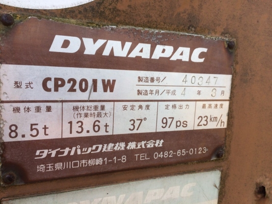 Dynapac CP201W นำเข้าจากญี่ปุ่น ไม่เคยใช้งานในไทย ราคาถูกครับ Dynapac CP201W นำเข้าจากญี่ปุ่น ไม่เคยใช้งานในไทย ราคาถูกครับ