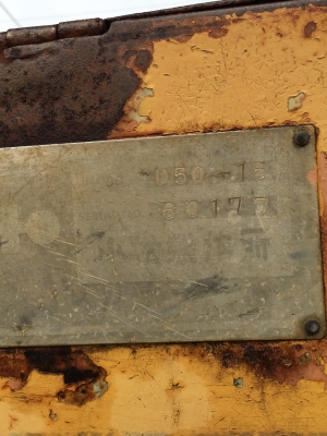 ขายรถแทรคเตอร์ KOMATSU D50A-15 ห้องเลี้ยวน้ำมัน ราคา 450000