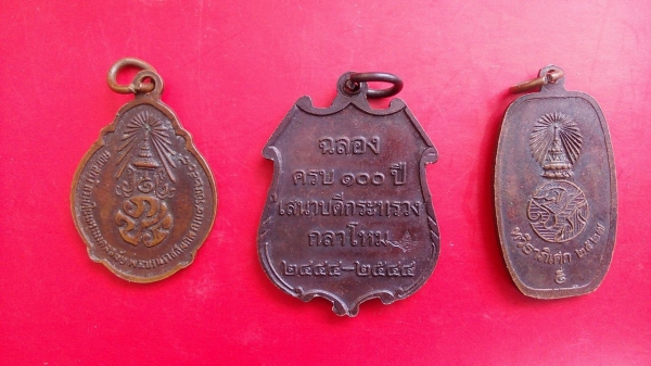 3 เหรียญ 3 เหรียญ