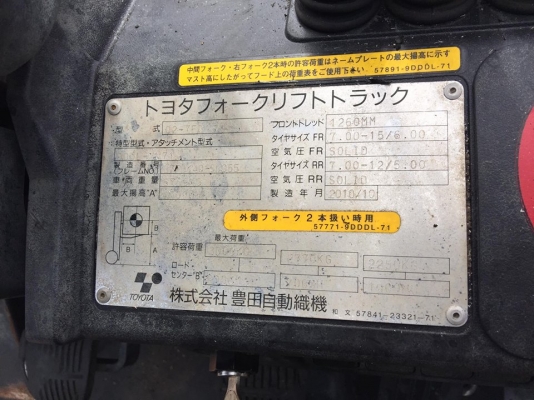 รถยก 3.5 ตัน  TOYOTA 7FD35 รถนอกเก่าญี่ปุ่น รถปี 2010 ดีเซล  เสา 4 เมตร เกียร์ออโต้