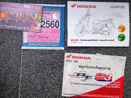 New Honda Click125i โฉมใหม่ รถ 4 เดือน สีดำ สภาพใหม่ไร้ตำหนิ Idling Stop System