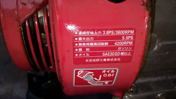 รถพรวนดิน รหัสสินค้า B3 - 16 สอบถามได้ ต่อรองได้ ขายได้ขาย พร้อมใช้งาน ราคา 15800 บาท รถพรวนดิน รหัสสินค้า B3 - 16 สอบถามได้ ต่อรองได้ ขายได้ขาย พร้อมใช้งาน ราคา 15800 บาท