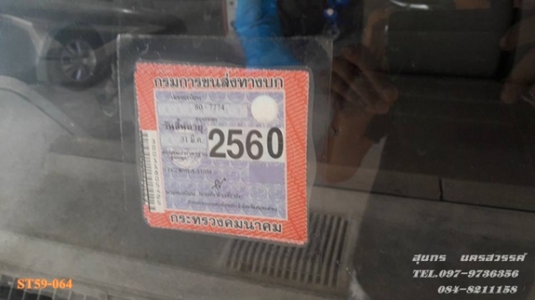 ขายด่วน รถบรรทุก 6 ล้อ HINO FC2W 120 แรง ตู้แห้ง 3 บาน ยาว 5.5M สภาพเดิมๆ สวย พร้อมใช้งาน ราคาสุดคุ้ม ขายด่วน รถบรรทุก 6 ล้อ HINO FC2W 120 แรง ตู้แห้ง 3 บาน ยาว 5.5M สภาพเดิมๆ สวย พร้อมใช้งาน ราคาสุดคุ้ม
