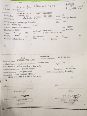 #ราคา550000 บาท ISUZU NQR เครื่อง 150 แรง เทอร์โบอินเตอร์ ยูโร-2 เพาเวอร์ รถห้างแท้ ปี 2553 วิ่ง 133054 กระบะบรรทุกคอกสูง เล่มทะเบียนพร้อมโอน ใช้งานได้ทันที รถพร้อมใช้ สมบูรณ์มาก หาอยู่รีบเลยครับ" รถบอดี้สวย ไม่มีเฉี่ยวชนคว่ำหนัก ไม่จมน้ำ เครื่องเกีย #ราคา550000 บาท ISUZU NQR เครื่อง 150 แรง เทอร์โบอินเตอร์ ยูโร-2 เพาเวอร์ รถห้างแท้ ปี 2553 วิ่ง 133054 กระบะบรรทุกคอกสูง เล่มทะเบียนพร้อมโอน ใช้งานได้ทันที รถพร้อมใช้ สมบูรณ์มาก หาอยู่รีบเลยครับ" รถบอดี้สวย ไม่มีเฉี่ยวชนคว่ำหนัก ไม่จมน้ำ เครื่องเกีย