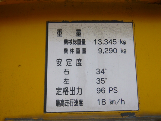 บดล้อยาง 7 ล้อย KOMATSU JW215 ต้องสั่งนำเข้า