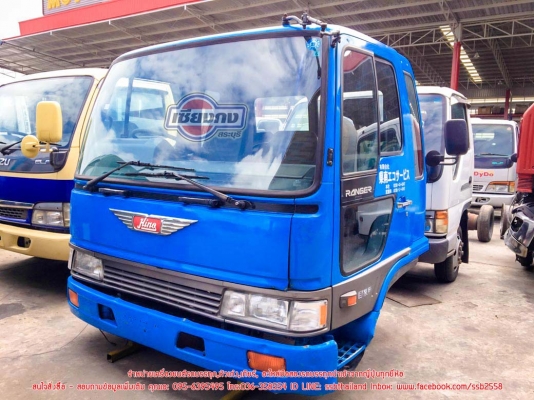 ขายหัวเก๋ง HINOไฮเทคแคบปีกนก(CB-413)