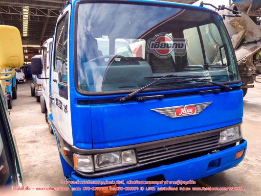 ขายหัวเก๋ง HINOไฮเทคแคบปีกนก(CB-413)