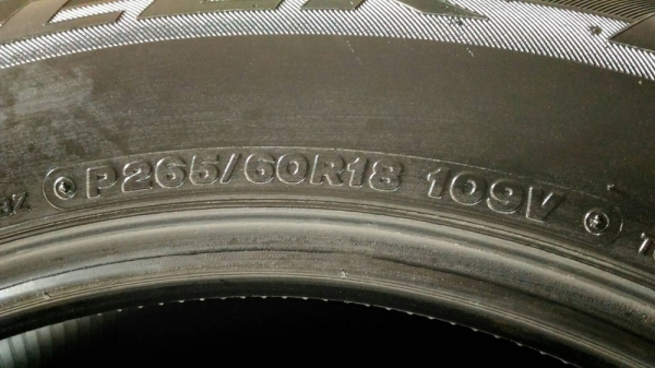 ยาง Bridgstone DHP 265 x 60 x 18 JAPAN ยาง Bridgstone DHP 265 x 60 x 18 JAPAN