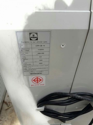 แอร์เคลื่อนที่14000 btu