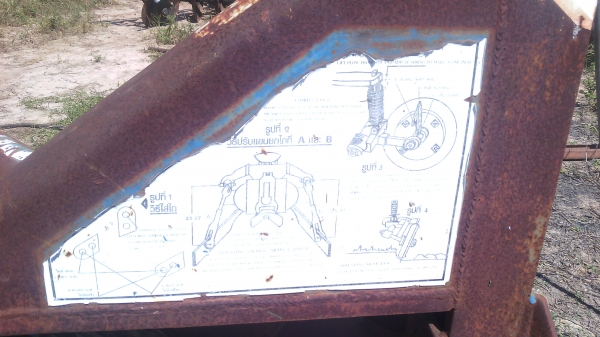 ขายหาง7cmt