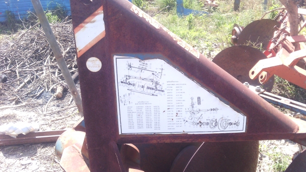 ขายหาง7cmt