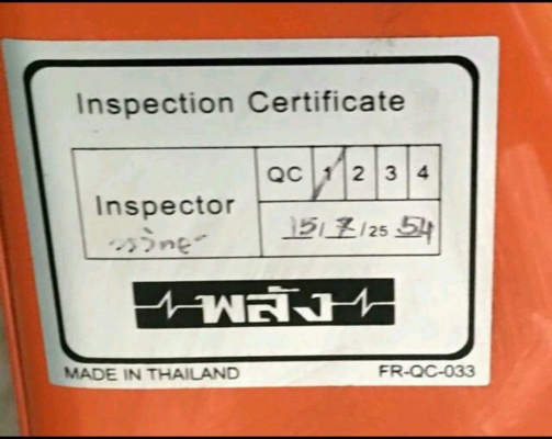 ขายตู้เชื่อมพลัง MOD 500 A สภาพมือ1 (จองแล้ว) ขายตู้เชื่อมพลัง MOD 500 A สภาพมือ1 (จองแล้ว)