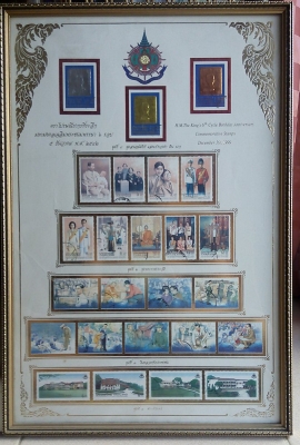 ตราไปรษณีย์ที่ระลึกในหลวง มหามงคล 6รอบ 5 ธันวา ปี 42 ชุด 4 ทอง นาค เงิน