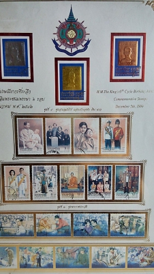 ตราไปรษณีย์ที่ระลึกในหลวง มหามงคล 6รอบ 5 ธันวา ปี 42 ชุด 4 ทอง นาค เงิน