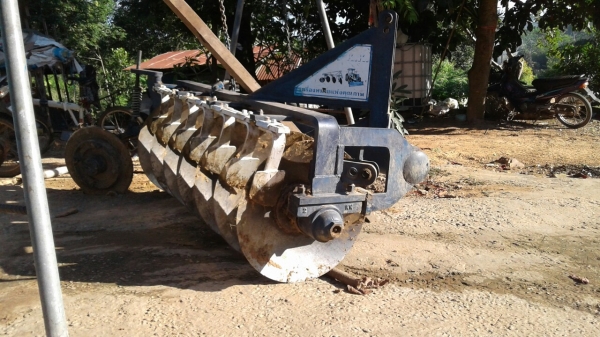 ขายด่วน