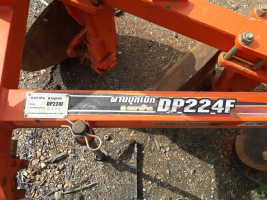 ตราช้าง ใช้กับ 36 47แรง