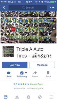 แม็กยางป้ายแดง ford ranger ขอบ18 ปี16 ชุด 28,500 ฿ แม็กยางป้ายแดง ford ranger ขอบ18 ปี16 ชุด 28,500 ฿