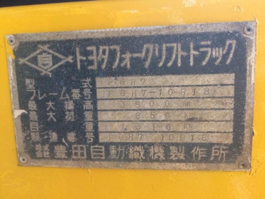 โฟล์คลิฟ toyota เสาสูง3เมตร ยางตัน สภาพสวย เครื่องแน่น พร้อมใช้งาน โฟล์คลิฟ toyota เสาสูง3เมตร ยางตัน สภาพสวย เครื่องแน่น พร้อมใช้งาน