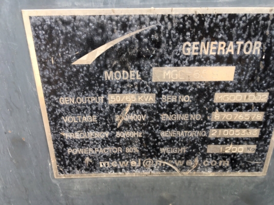 เครื่องปั่นไฟ50kva. เครื่องคัมมิน เทอร์โบ 4 สูบ เซทนอกแท้ สวยๆ