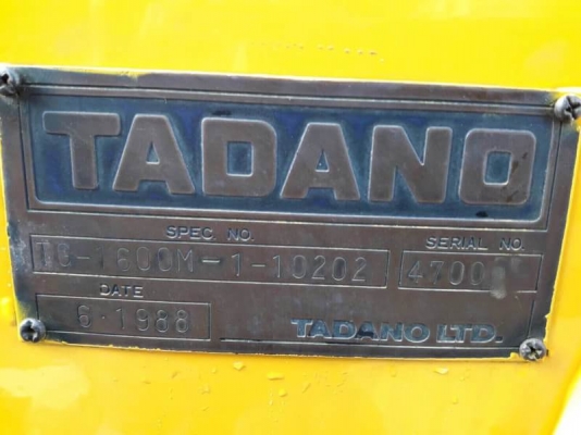 ขออนุญาติลงขายรถเครนและให้เช้า TADANO TG-160ตัน M1สะภาพสวยเก่านอกจากญี่ปุ่น ระบบการทำงานพร้อม ครบสมบ