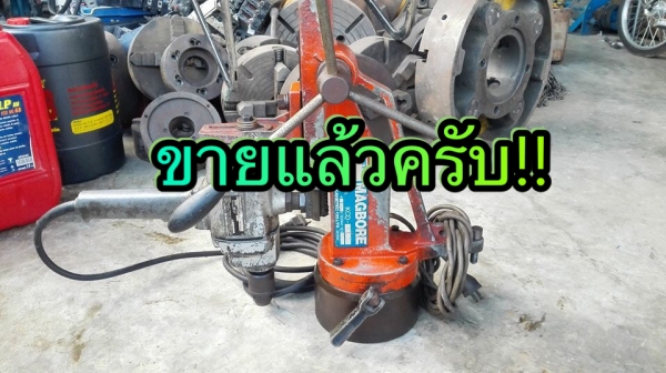 ** SOLD ** สว่านแม่เหล็กญี่ปุ่น KANETEC Made in JAPAN ไฟ 220V สภาพสวยพร้อมใช้มาเทสได้