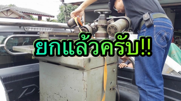 ** SOLD ** เครื่องลับทูลญี่ปุ่น I T O Made in JAPAN ไฟ 380V สภาพสวยสดแน่นมาเทสได้