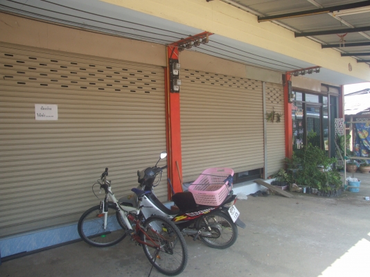 ขายอาคารพาณิชย์