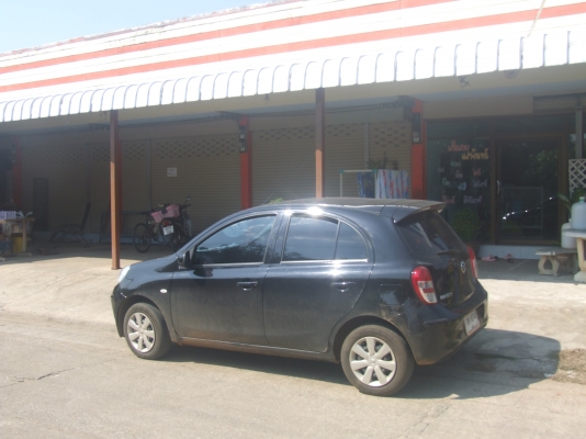 ขายอาคารพาณิชย์