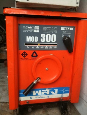 ขายตู้เชื่อมพลัง 300 เเอมป์ มือสอง สภาพสวยครับ MOD-300 ขายตู้เชื่อมพลัง 300 เเอมป์ มือสอง สภาพสวยครับ MOD-300