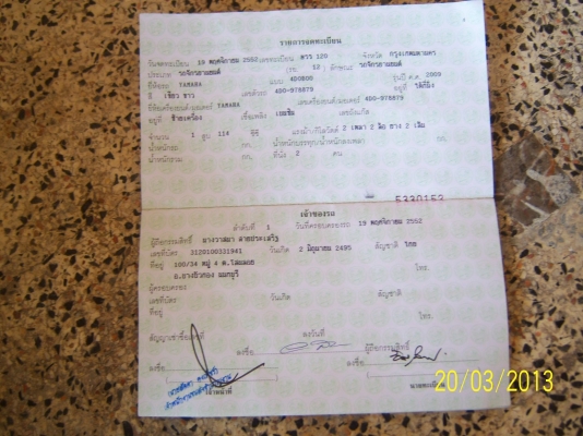 ขาย ฟีโน่ สวยๆ ครับ