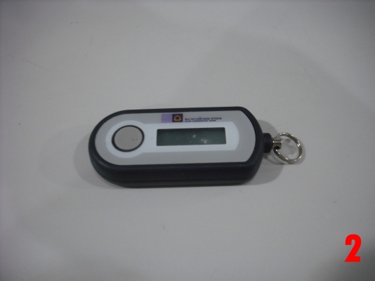 เครื่องตรวจรหัส