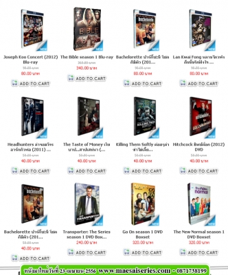 โปรโมชั่นใหม่ วันนี้ ลดกระหน่ำ DVD-9 ลด 20\% & Blu-ray 25GB ลด 10\% สินค้าพร้อมส่งจาก โรงงาน โปรโมชั่นใหม่ วันนี้ ลดกระหน่ำ DVD-9 ลด 20\% & Blu-ray 25GB ลด 10\% สินค้าพร้อมส่งจาก โรงงาน