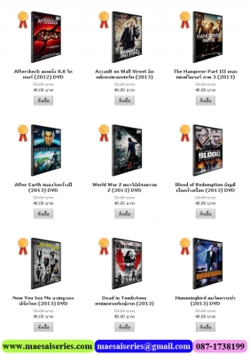 โปรโมชั่นใหม่ วันนี้ ลดกระหน่ำ DVD-9 ลด 20\% & Blu-ray 25GB ลด 10\% สินค้าพร้อมส่งจาก โรงงาน โปรโมชั่นใหม่ วันนี้ ลดกระหน่ำ DVD-9 ลด 20\% & Blu-ray 25GB ลด 10\% สินค้าพร้อมส่งจาก โรงงาน