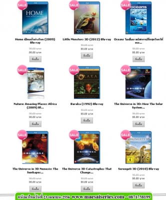 โปรโมชั่นใหม่ วันนี้ ลดกระหน่ำ DVD-9 ลด 20\% & Blu-ray 25GB ลด 10\% สินค้าพร้อมส่งจาก โรงงาน โปรโมชั่นใหม่ วันนี้ ลดกระหน่ำ DVD-9 ลด 20\% & Blu-ray 25GB ลด 10\% สินค้าพร้อมส่งจาก โรงงาน