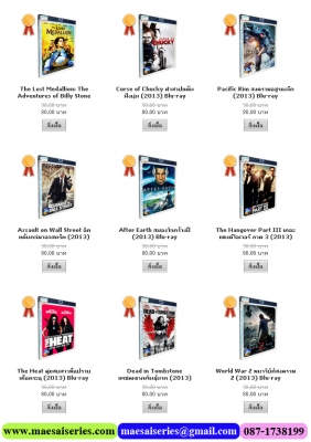 โปรโมชั่นใหม่ วันนี้ ลดกระหน่ำ DVD-9 ลด 20\% & Blu-ray 25GB ลด 10\% สินค้าพร้อมส่งจาก โรงงาน โปรโมชั่นใหม่ วันนี้ ลดกระหน่ำ DVD-9 ลด 20\% & Blu-ray 25GB ลด 10\% สินค้าพร้อมส่งจาก โรงงาน