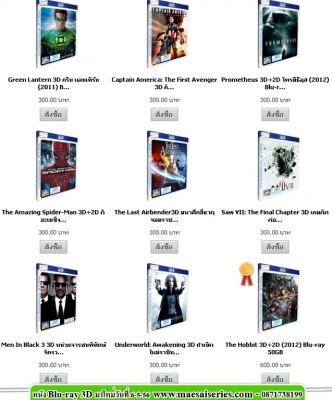 โปรโมชั่นใหม่ วันนี้ ลดกระหน่ำ DVD-9 ลด 20\% & Blu-ray 25GB ลด 10\% สินค้าพร้อมส่งจาก โรงงาน โปรโมชั่นใหม่ วันนี้ ลดกระหน่ำ DVD-9 ลด 20\% & Blu-ray 25GB ลด 10\% สินค้าพร้อมส่งจาก โรงงาน