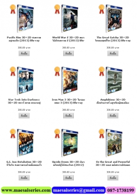 โปรโมชั่นใหม่ วันนี้ ลดกระหน่ำ DVD-9 ลด 20\% & Blu-ray 25GB ลด 10\% สินค้าพร้อมส่งจาก โรงงาน โปรโมชั่นใหม่ วันนี้ ลดกระหน่ำ DVD-9 ลด 20\% & Blu-ray 25GB ลด 10\% สินค้าพร้อมส่งจาก โรงงาน