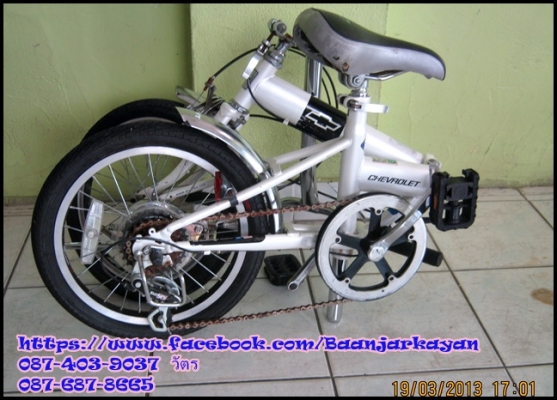 ขายจักรยานพับ CHEVROLET 16" มือสองญี่ปุ่นสวยๆๆค่ะ ขายจักรยานพับ CHEVROLET 16" มือสองญี่ปุ่นสวยๆๆค่ะ