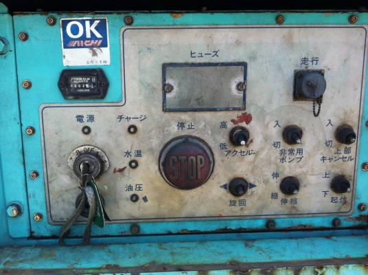 ขายรถกระเช้า AICHI SR182 ยกสูง18เมตร