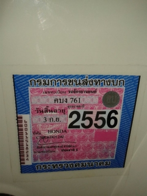 ขาย c 70 สวยๆสักคันนะครับ